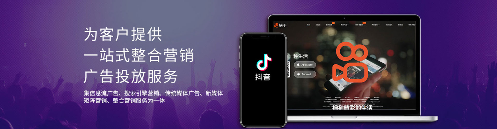 社旗百度网络推广