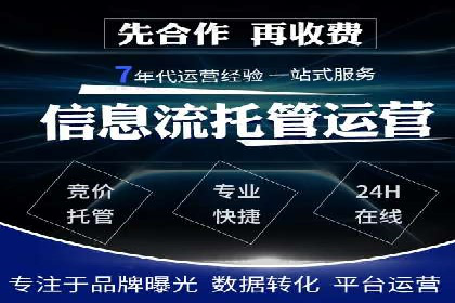 推广信息流广告的创意执行与市场反馈